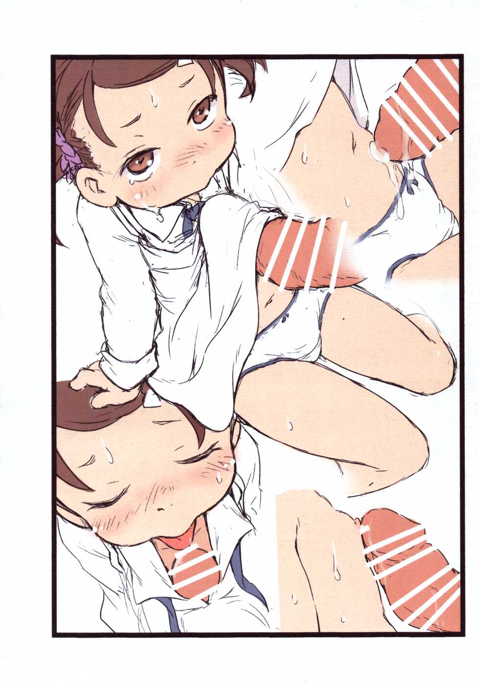 (Puniket 45) [Points (HAM)] Becky Zukan (SPY x FAMILY) - Page 3