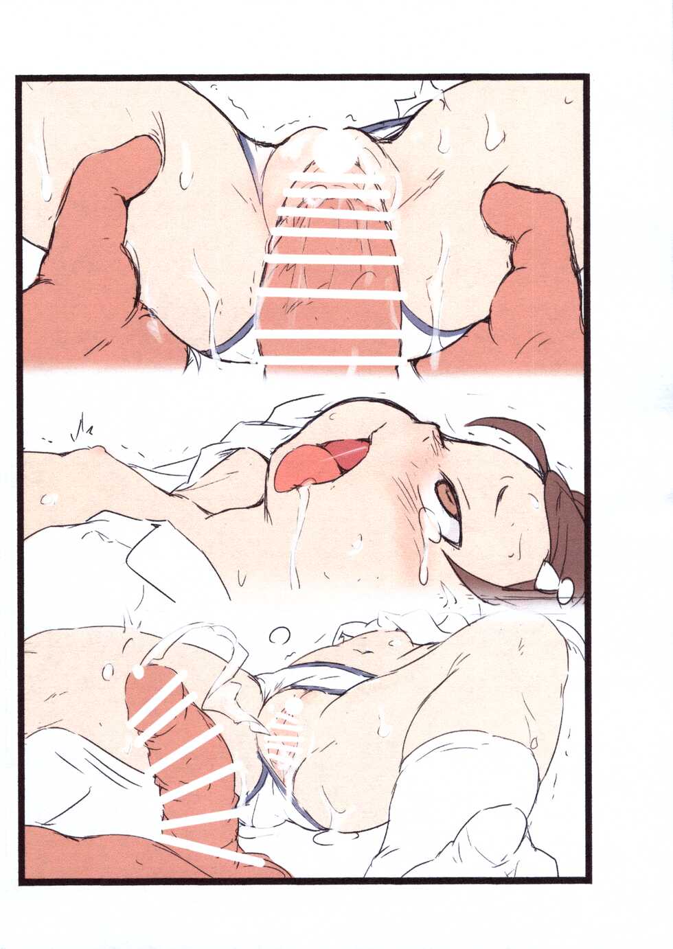 (Puniket 45) [Points (HAM)] Becky Zukan (SPY x FAMILY) - Page 8