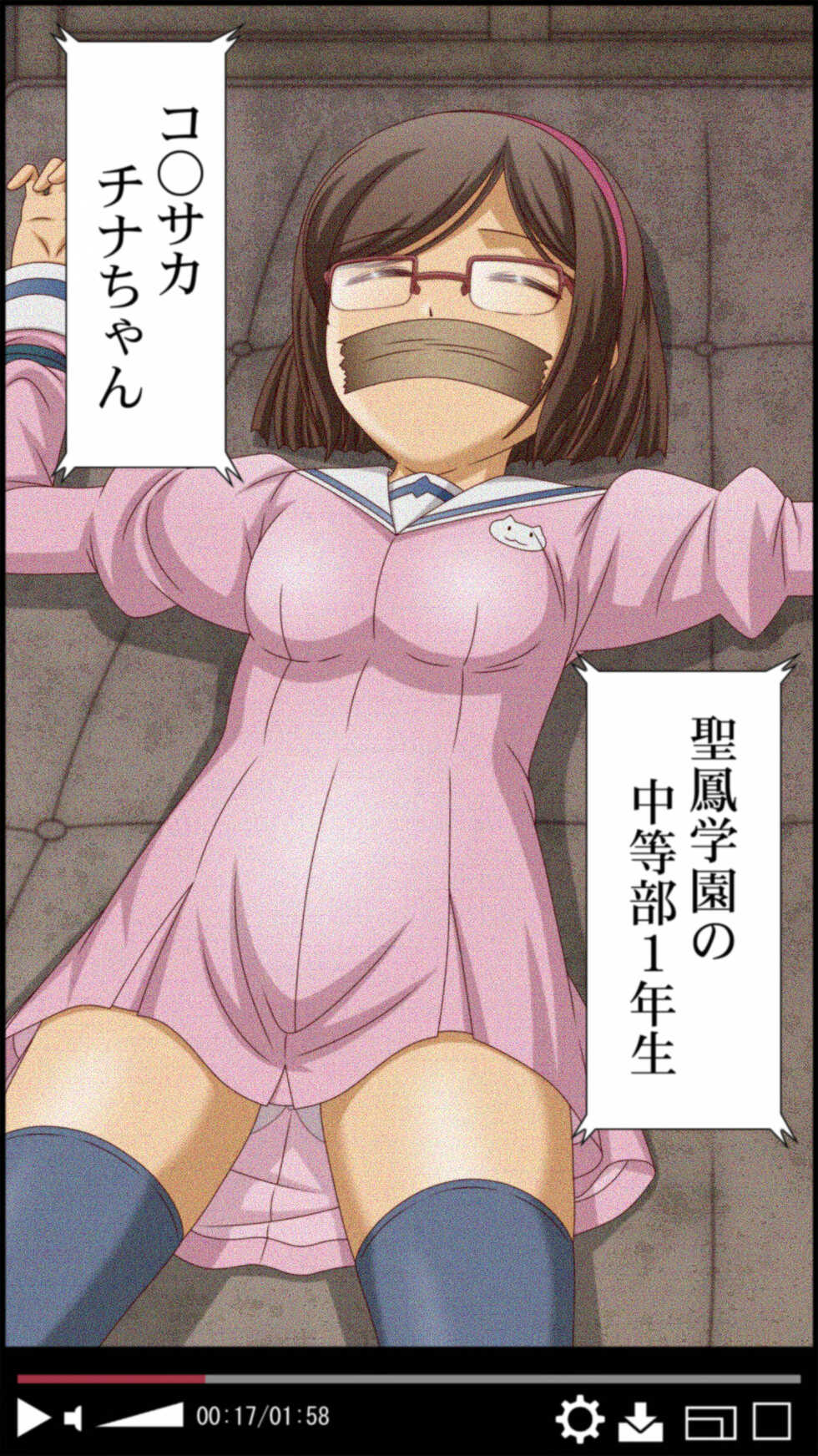 ["K=K" (KEN)] Joshi Chuugakusei o Yuukai Shite Rape Shite Mita (Gundam Build Fighters) - Page 19