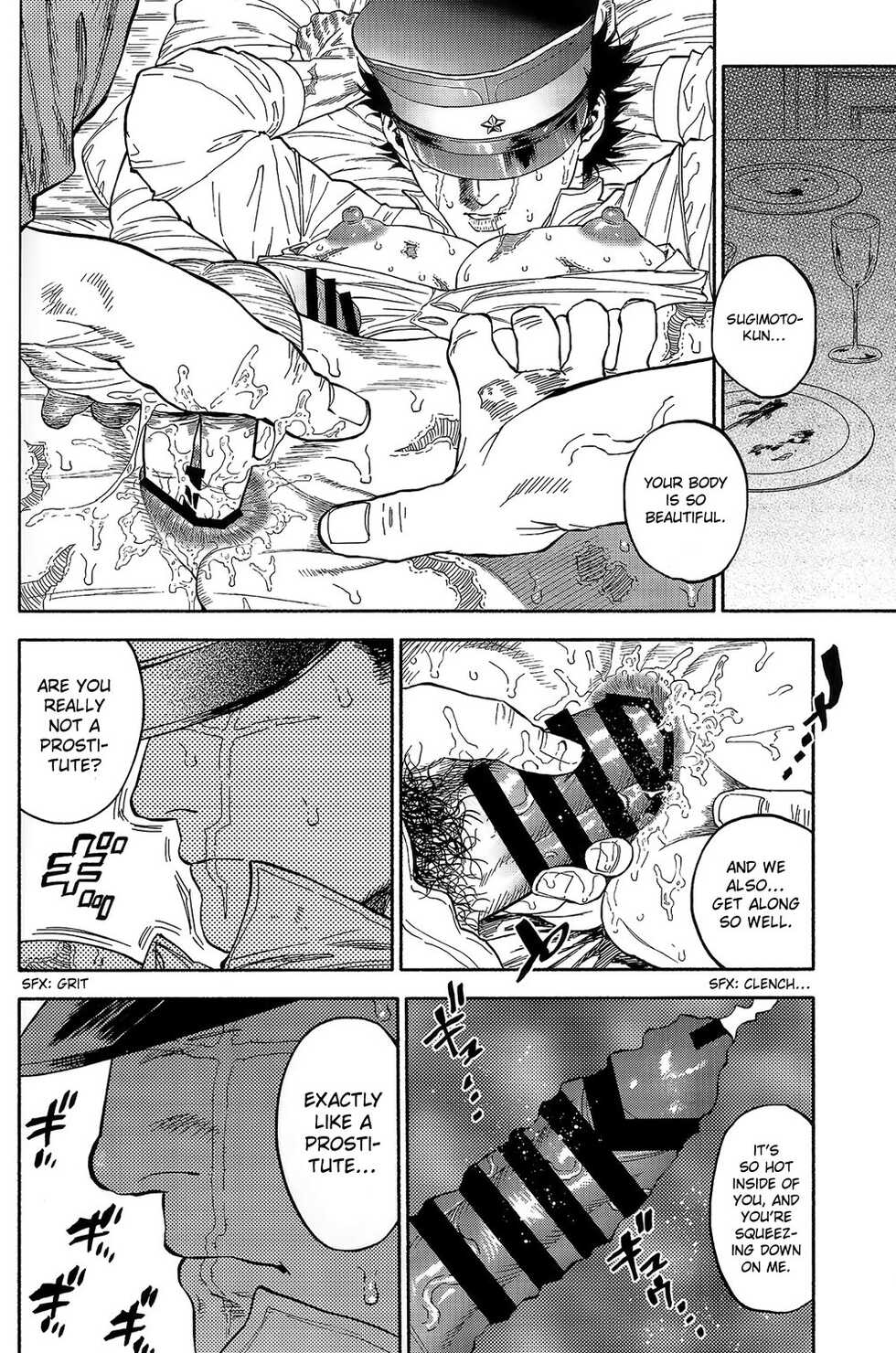 (SPARK13) [JAPAN (USA)] Usagi no Honkai (Golden Kamuy) [English] - Page 23