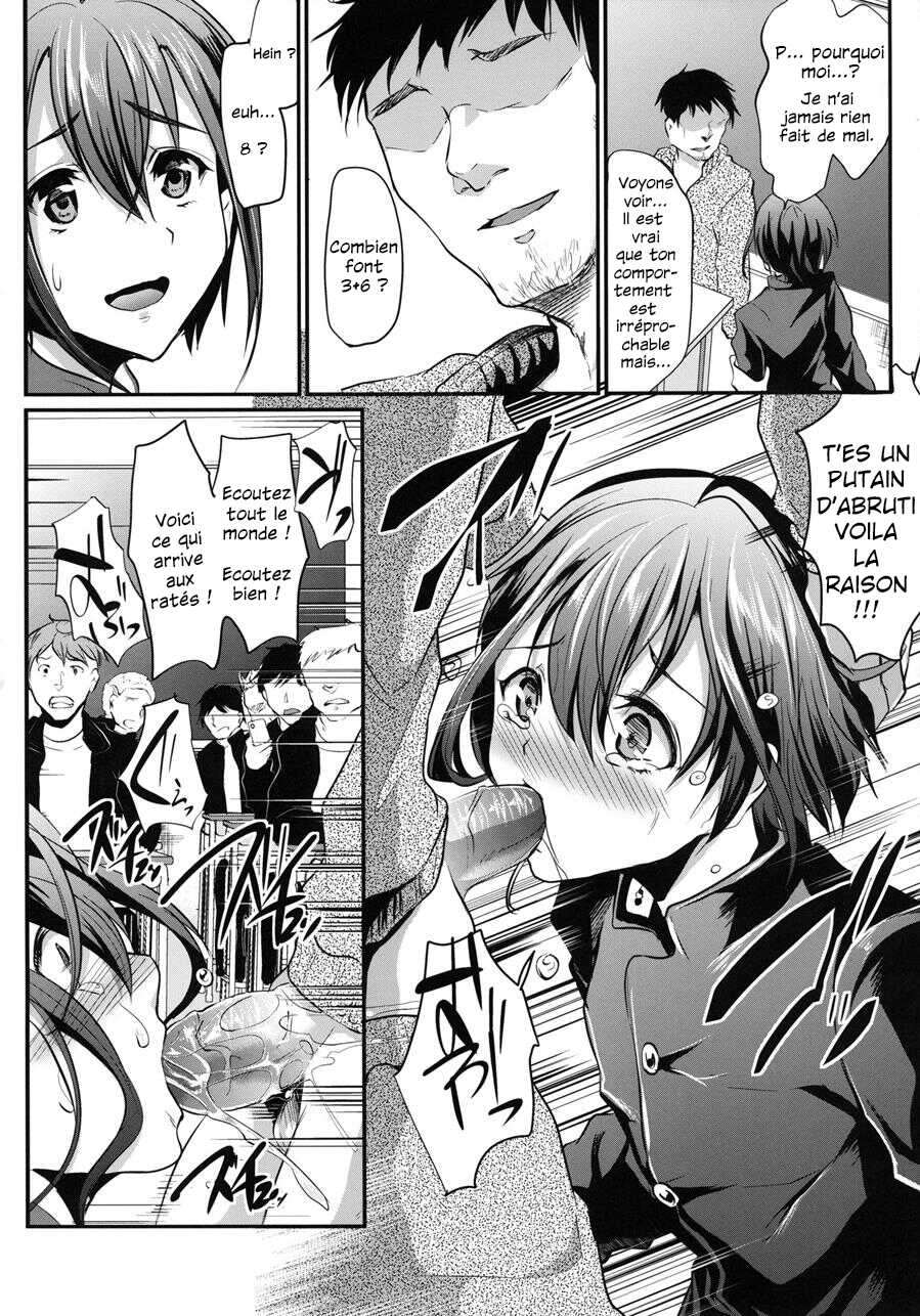 (COMIC1☆7) [Cannabis (Shimaji)] Danshikou no Niku Benki-Kun [French] {Julian378} - Page 6