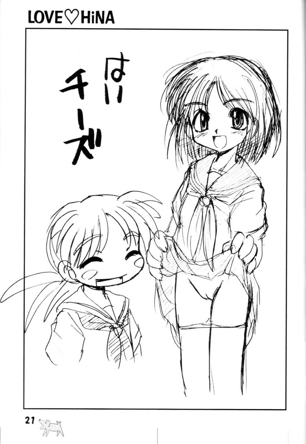 (C59) [Marukane Teikoku (Aim)] Love Hina 3 (Love Hina) - Page 20