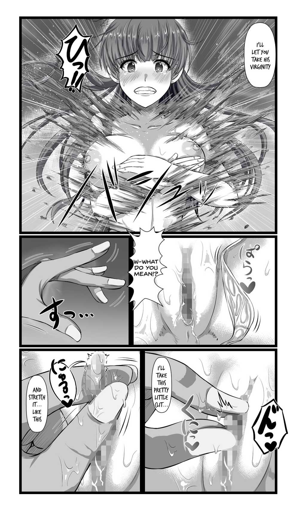 [SweetEdda (Loki)] SweetEdda vol.08 Inma-ka Hen [English] [SDTLs] - Page 35