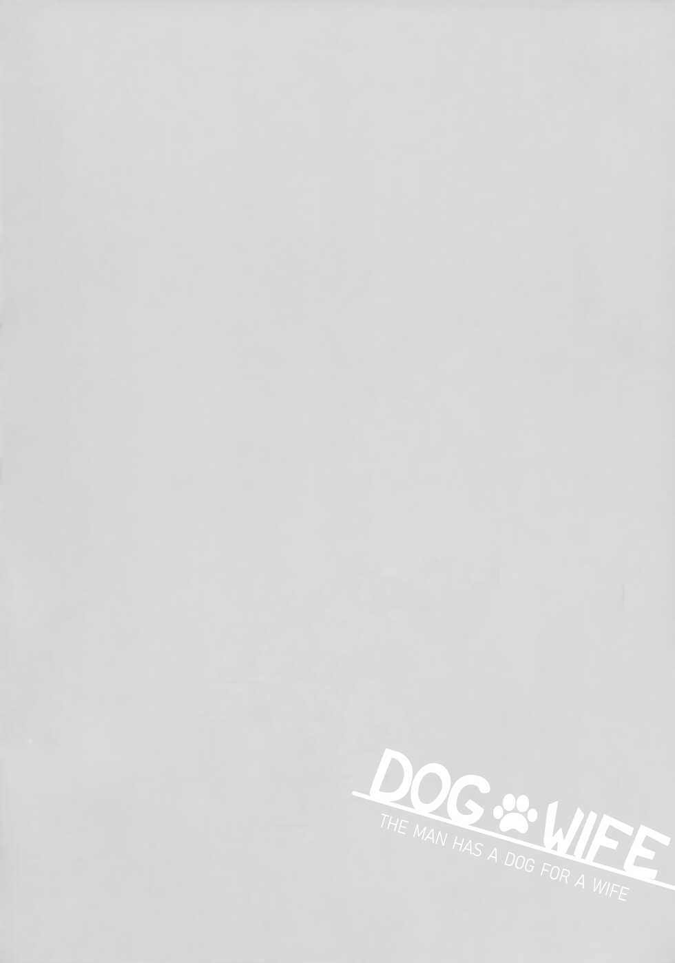 (Kansai! Kemoket 7) [SGsix (Saigi)] Inu no Oku-san | Dog Wife [English] [Mr_Person] - Page 3