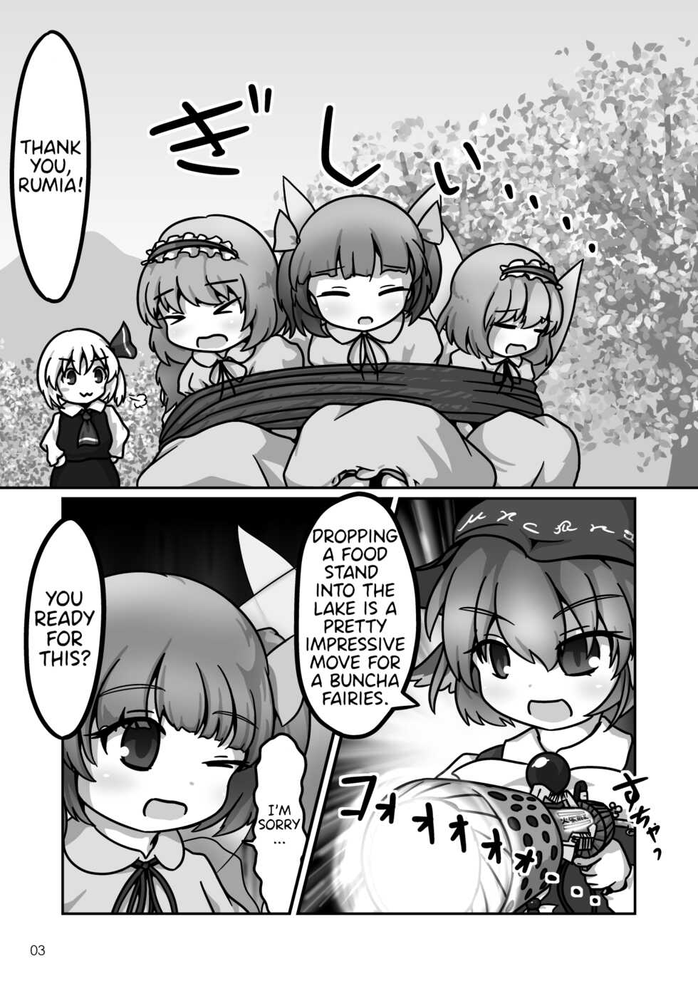[Harutori Minato (Vostok)] Mystia-chan no Onaka no Naka o Full Tour Suru Ohanashi (Touhou Project) [English] [Digital] - Page 2