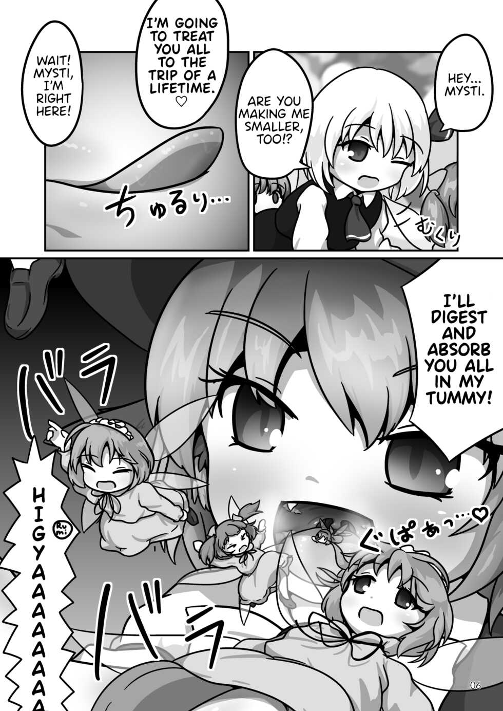 [Harutori Minato (Vostok)] Mystia-chan no Onaka no Naka o Full Tour Suru Ohanashi (Touhou Project) [English] [Digital] - Page 5