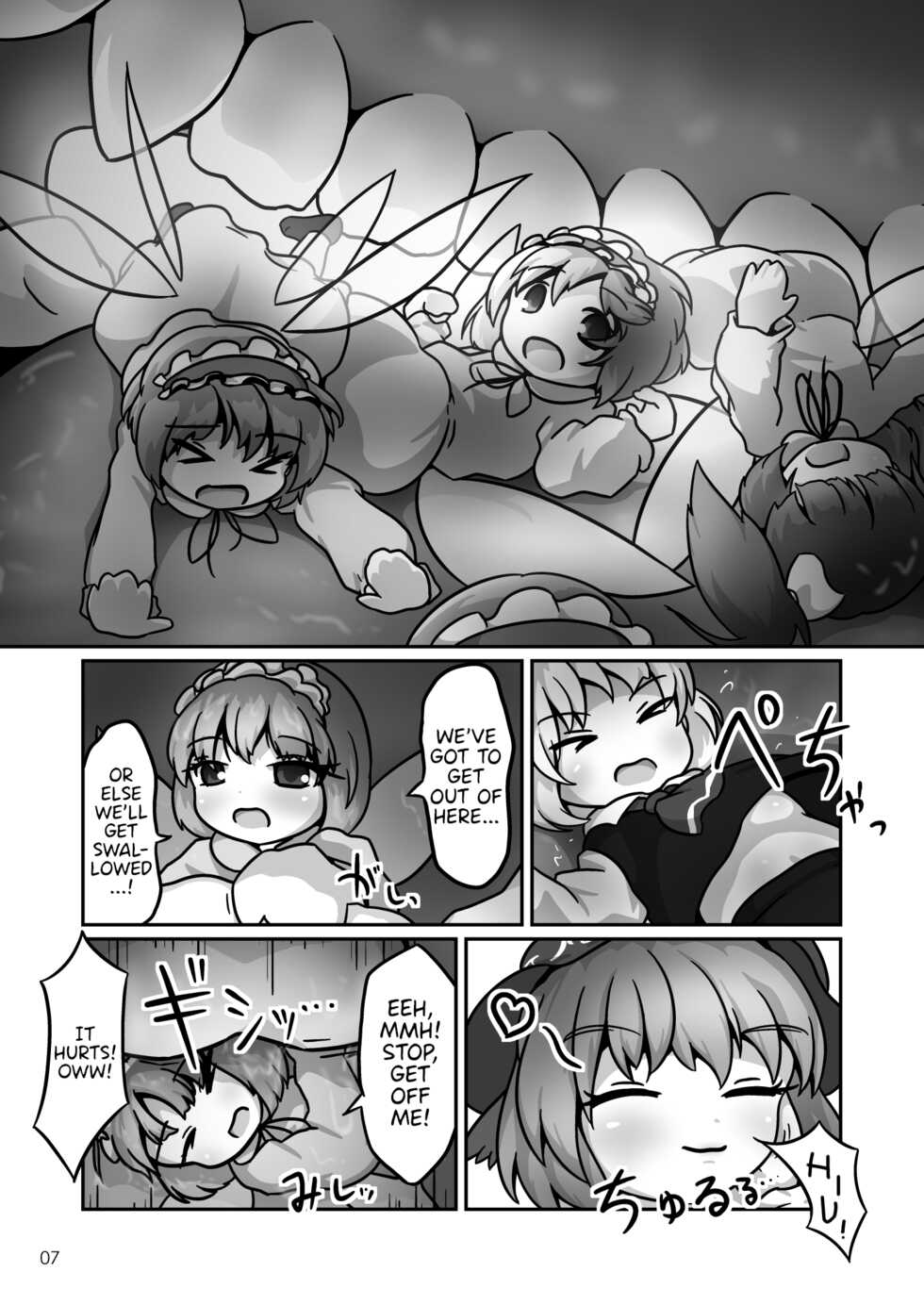 [Harutori Minato (Vostok)] Mystia-chan no Onaka no Naka o Full Tour Suru Ohanashi (Touhou Project) [English] [Digital] - Page 6
