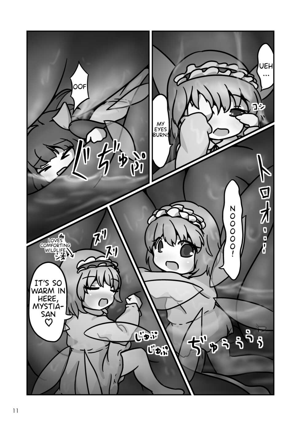 [Harutori Minato (Vostok)] Mystia-chan no Onaka no Naka o Full Tour Suru Ohanashi (Touhou Project) [English] [Digital] - Page 10