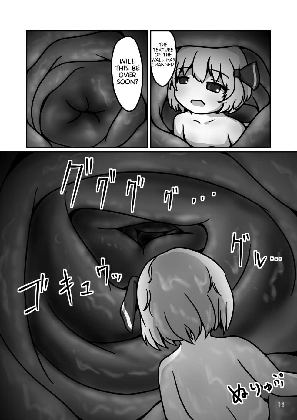 [Harutori Minato (Vostok)] Mystia-chan no Onaka no Naka o Full Tour Suru Ohanashi (Touhou Project) [English] [Digital] - Page 13
