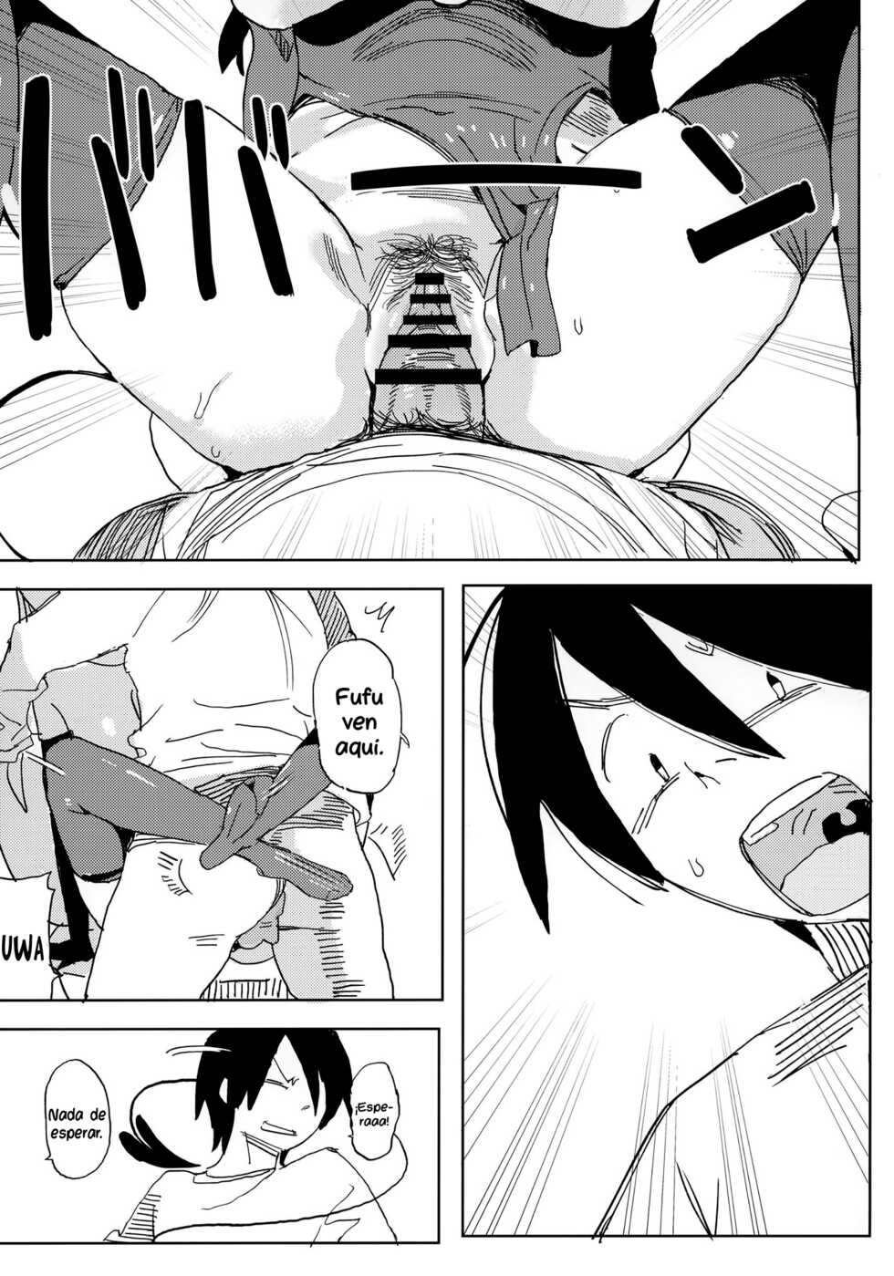 [TOHOORIN (Taketori Zaiku)] Nana no Itazura Ⅰ [Spanish] [Anamnesis Scanlation] - Page 33