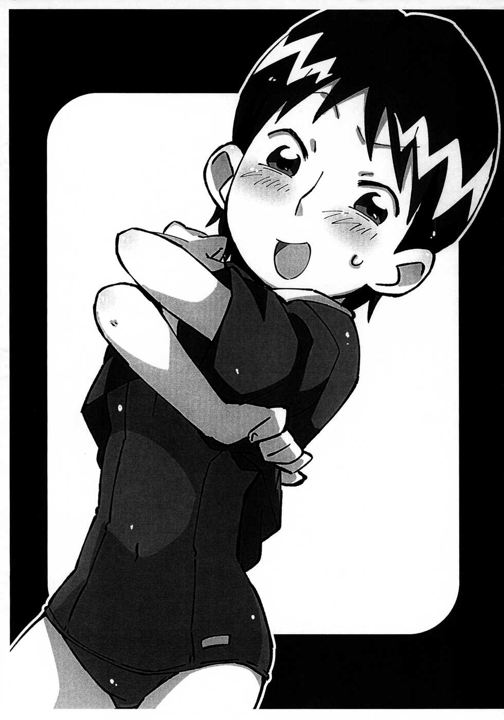 (Puniket 45) [Morokochiffon Cake (Rapisu)] Kenzensou de Kenzen ja nai Sukoshi Kenzen na Sukumizu Illust-bon (Ojamajo Doremi) - Page 3
