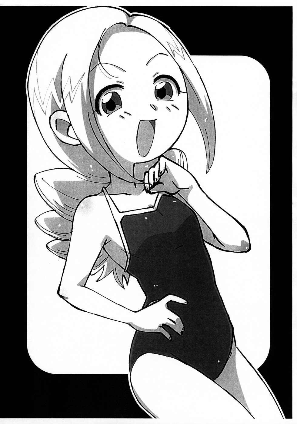 (Puniket 45) [Morokochiffon Cake (Rapisu)] Kenzensou de Kenzen ja nai Sukoshi Kenzen na Sukumizu Illust-bon (Ojamajo Doremi) - Page 6