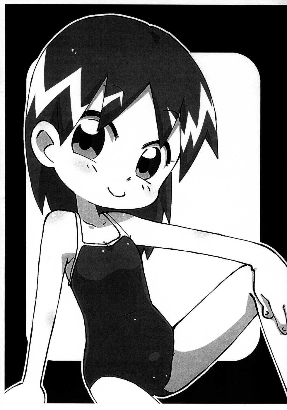 (Puniket 45) [Morokochiffon Cake (Rapisu)] Kenzensou de Kenzen ja nai Sukoshi Kenzen na Sukumizu Illust-bon (Ojamajo Doremi) - Page 7