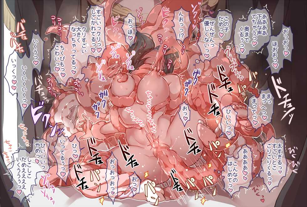 mamaloni FANBOX 20200426-20220104 - Page 24