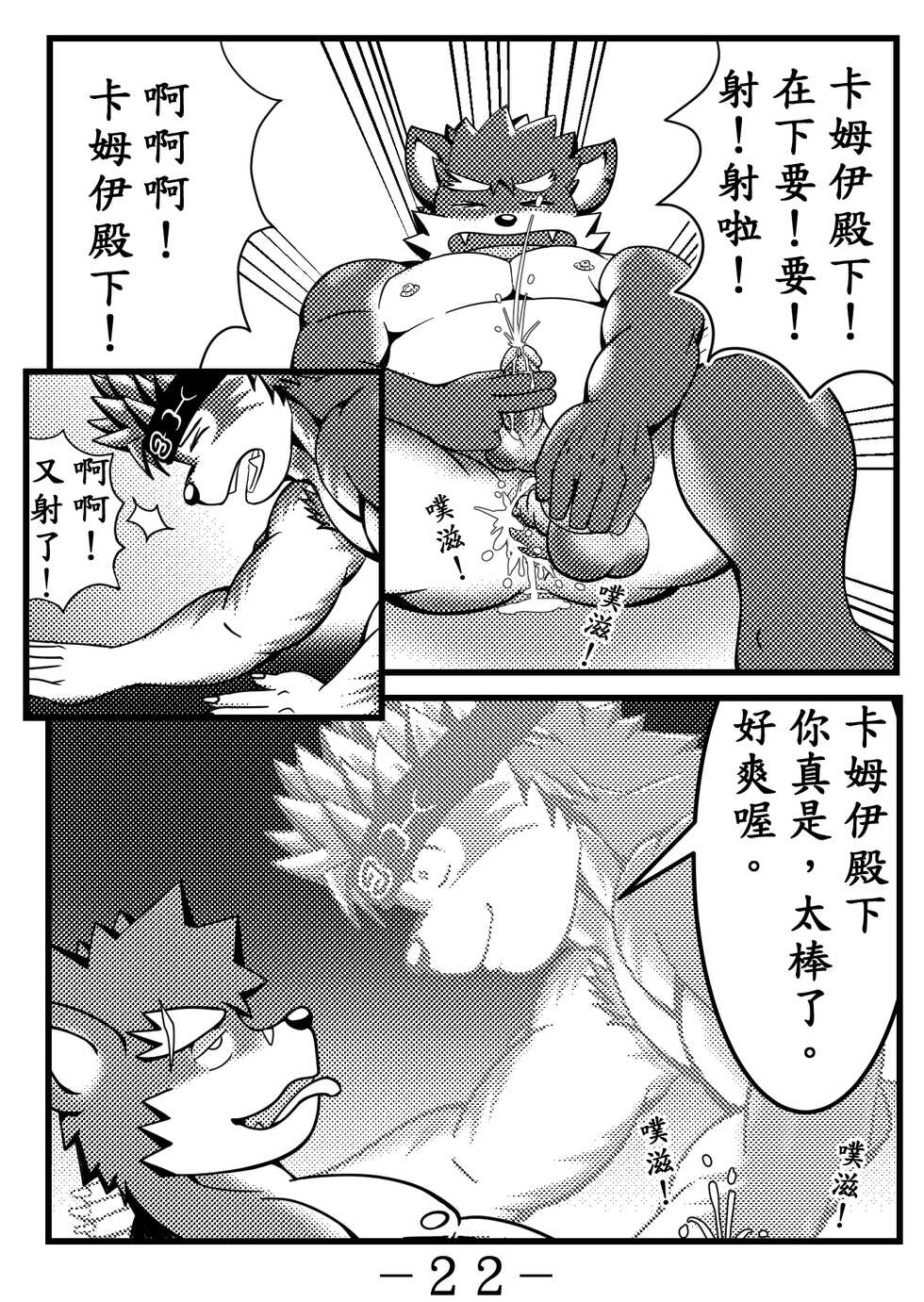 [Pttl] portal_ting 傳送環 - Page 23