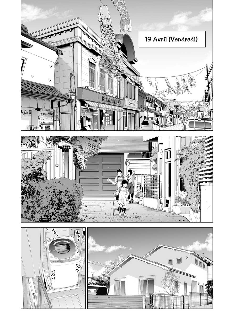 Page 22 - [HGT Labo (Tsusauto)] Tsukiyo no Midare Zake ~Hitozuma wa ...