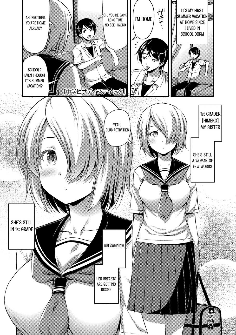 [Noise] Chuugakusei Sadistic | Junior High School Sadistic (Oppai, Futomomo, Sokoni Short Pants) [English] [YukiTL] [Digital] - Page 1
