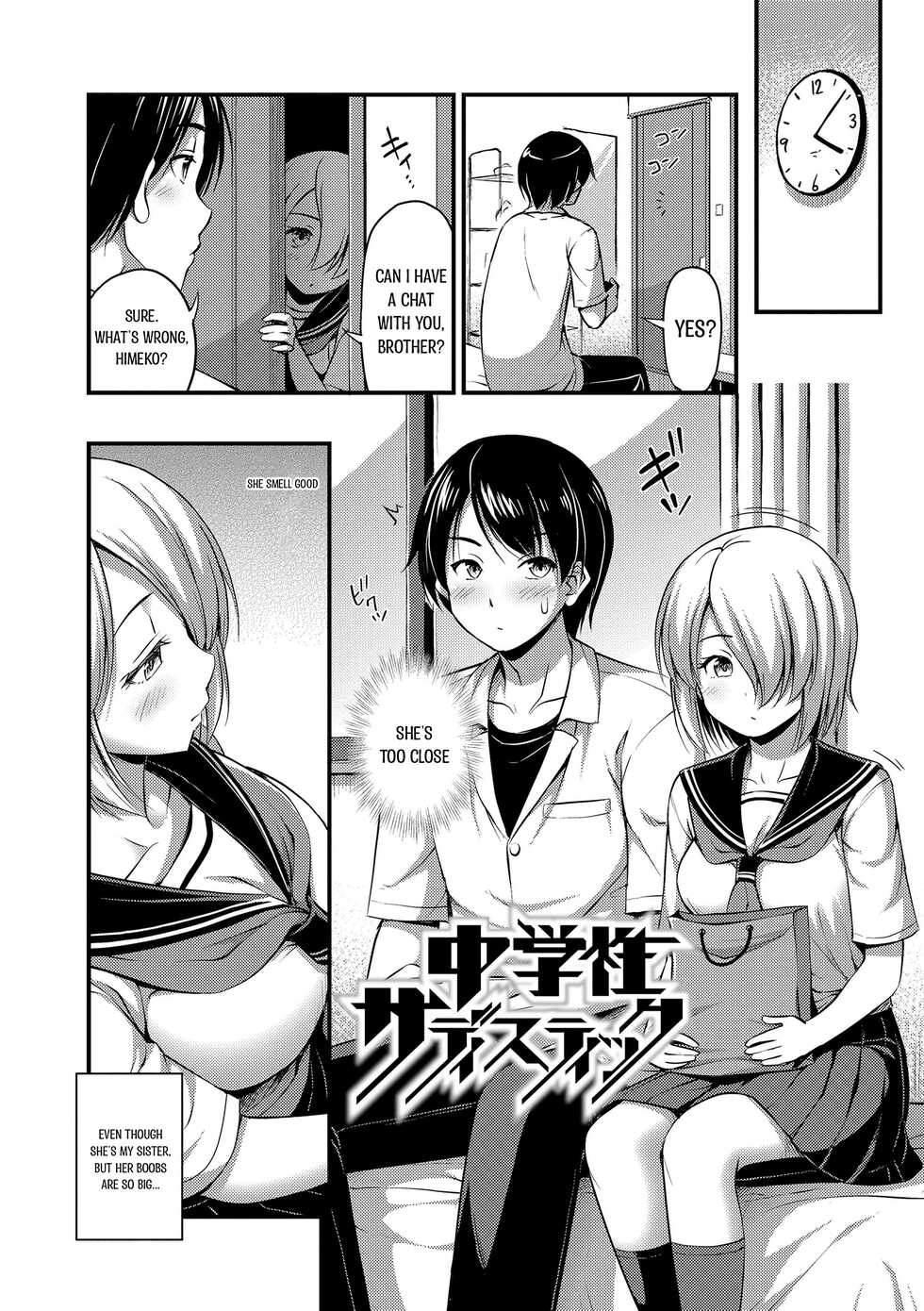 [Noise] Chuugakusei Sadistic | Junior High School Sadistic (Oppai, Futomomo, Sokoni Short Pants) [English] [YukiTL] [Digital] - Page 2