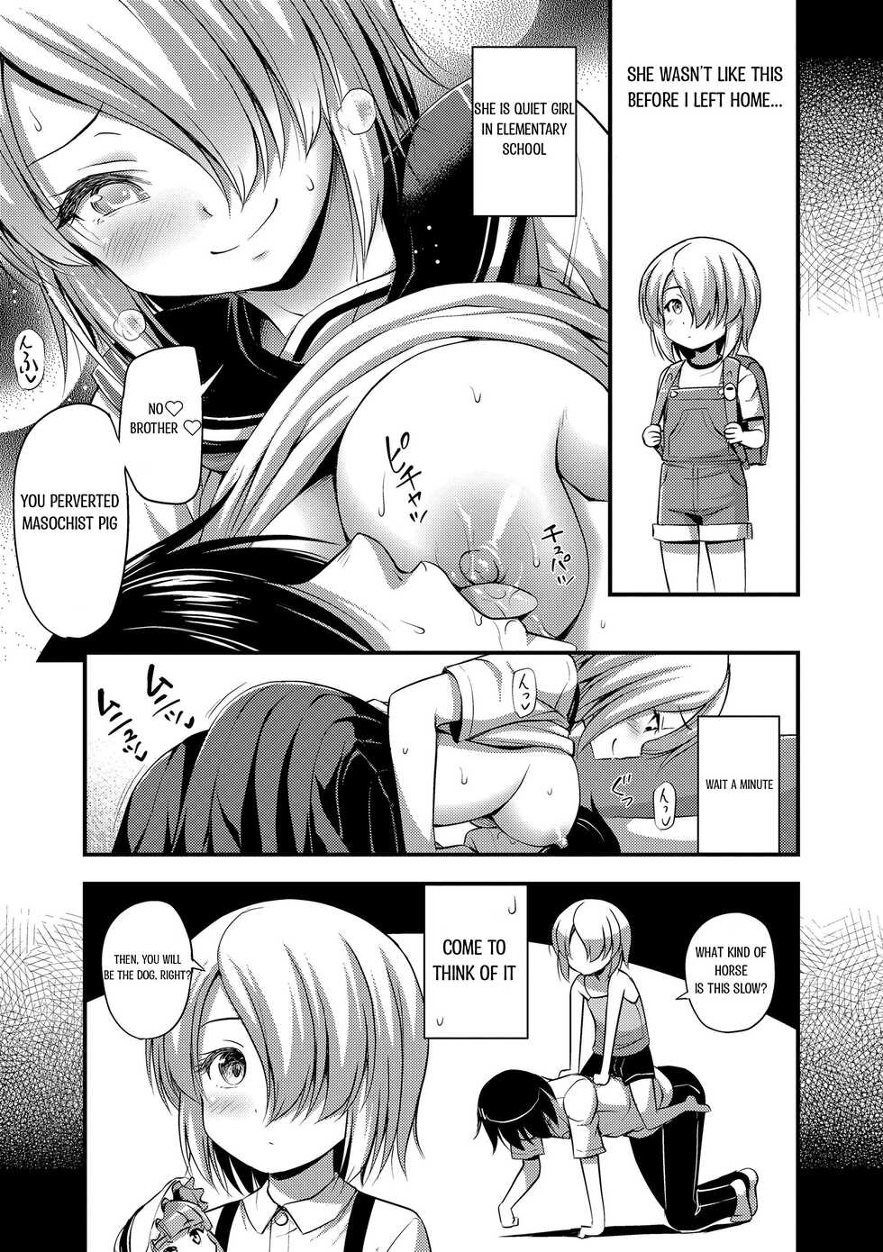 [Noise] Chuugakusei Sadistic | Junior High School Sadistic (Oppai, Futomomo, Sokoni Short Pants) [English] [YukiTL] [Digital] - Page 7