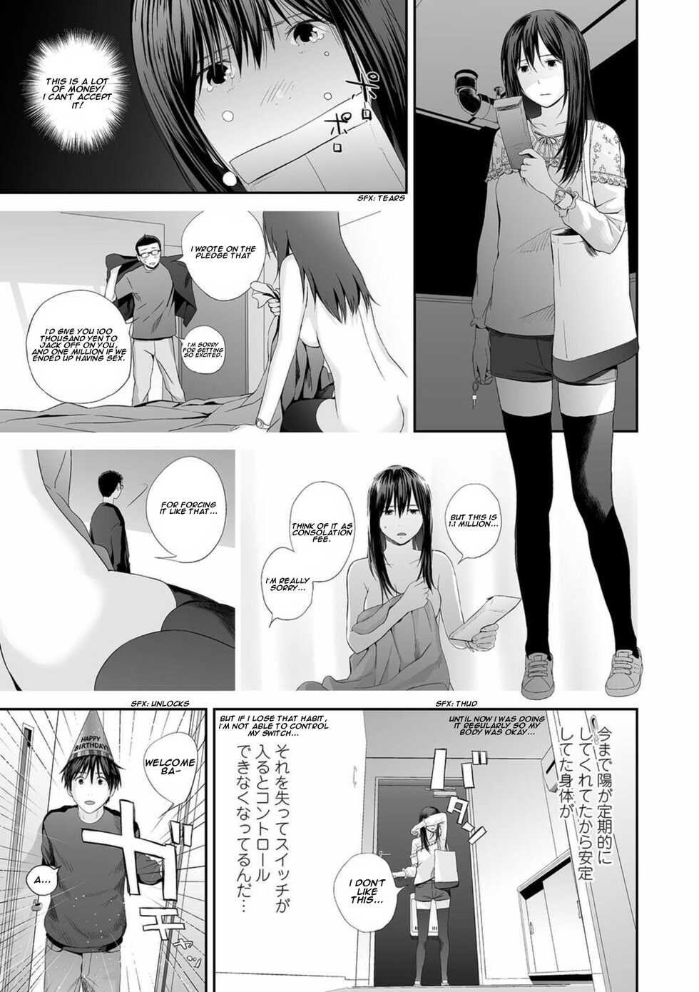 [Yoshida Tobio] Kyoudai Ai Ch. 7 | Twins love Chapter 7 (COMIC Shigekiteki SQUIRT!! Vol. 23) [English] [Digital] - Page 23