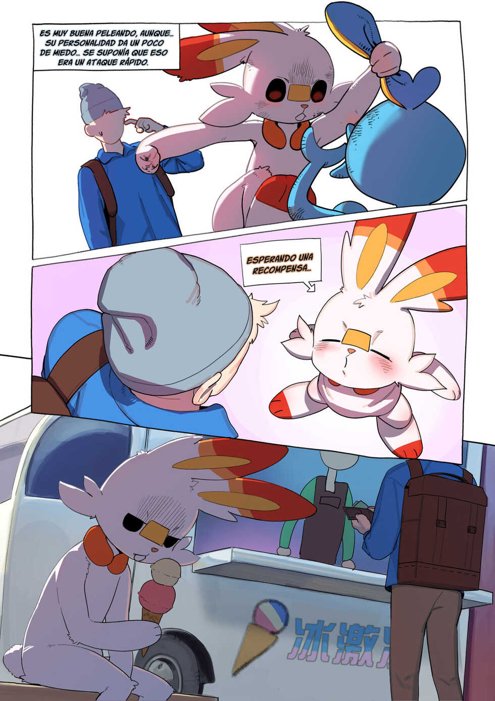[Gudl] Rebel Raboot (Pokemon) [Spanish] - Page 2