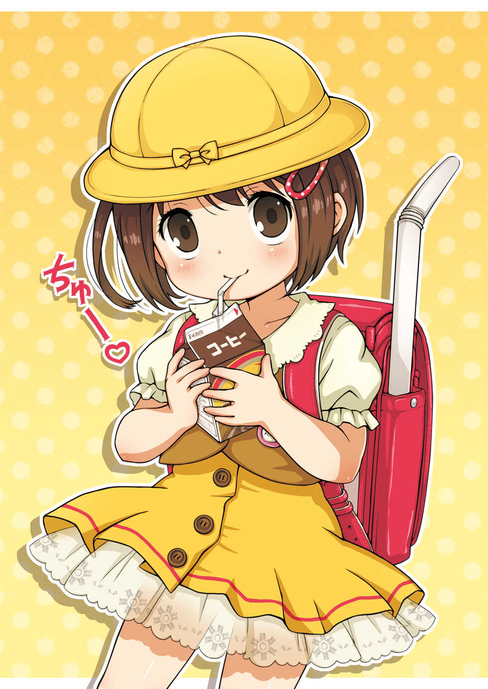 [Sexual Khorosho (Lasto)] Amai Kaori no Kanojo [Digital] - Page 1