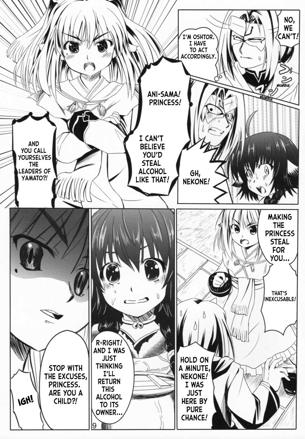 (C91) [Kanmiya Makkuro (Kuro Yorozu)] Himitsu no Yakai (Utawarerumono Itsuwari no Kamen) [English] [ianuela] - Page 9