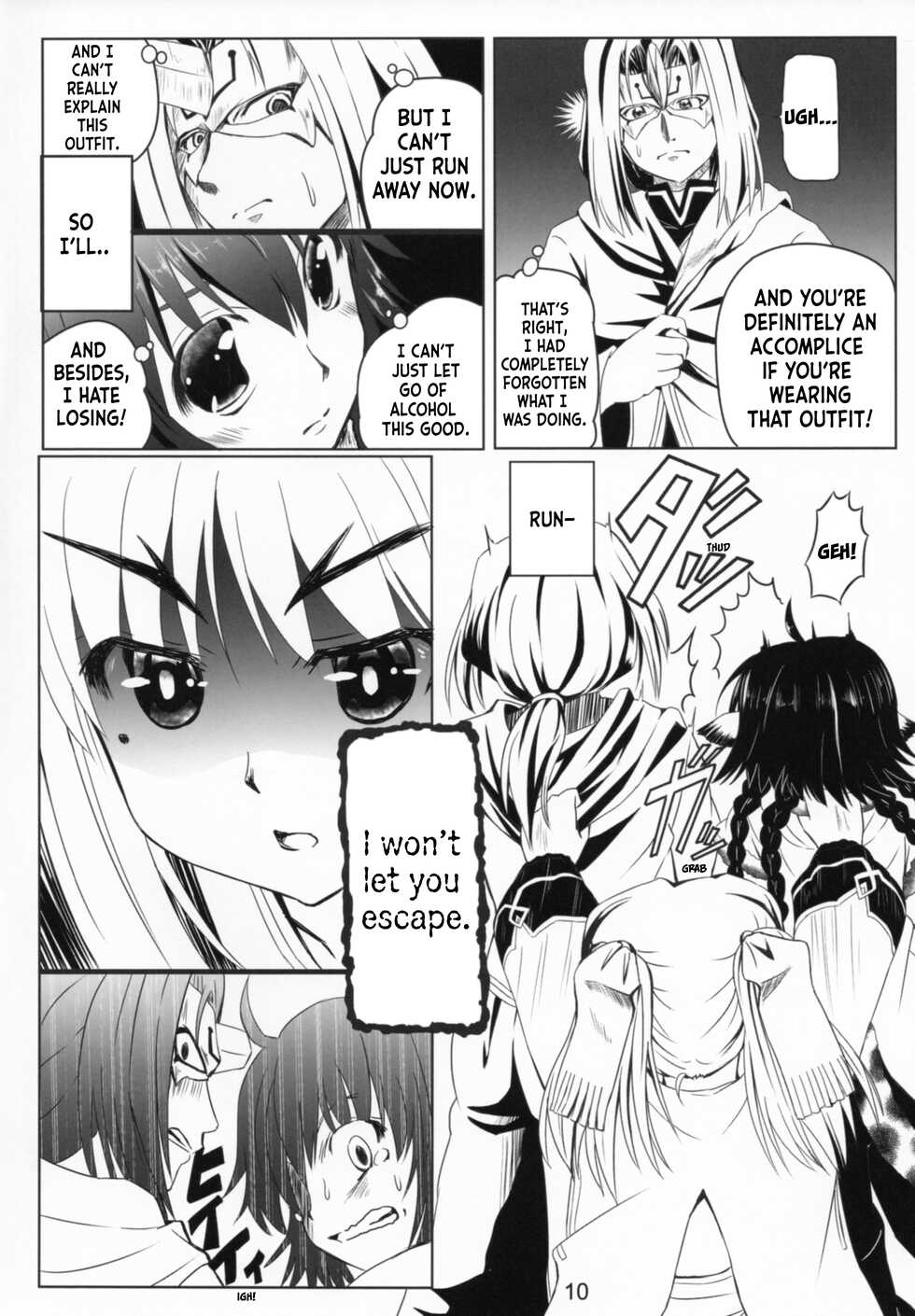 (C91) [Kanmiya Makkuro (Kuro Yorozu)] Himitsu no Yakai (Utawarerumono Itsuwari no Kamen) [English] [ianuela] - Page 10