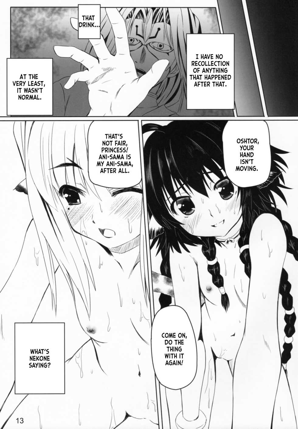 (C91) [Kanmiya Makkuro (Kuro Yorozu)] Himitsu no Yakai (Utawarerumono Itsuwari no Kamen) [English] [ianuela] - Page 13