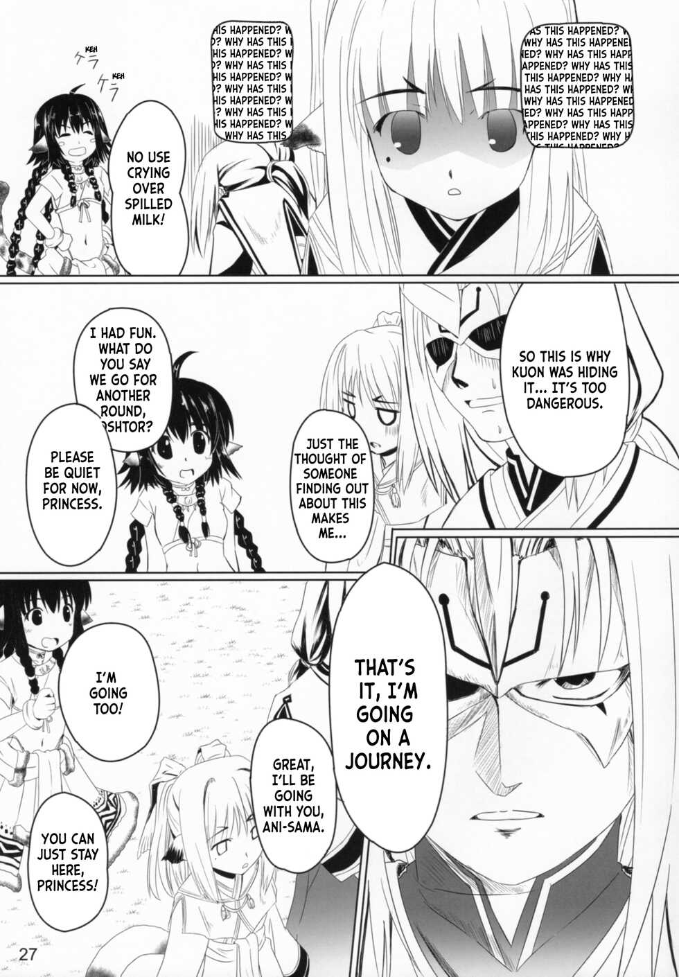 (C91) [Kanmiya Makkuro (Kuro Yorozu)] Himitsu no Yakai (Utawarerumono Itsuwari no Kamen) [English] [ianuela] - Page 27