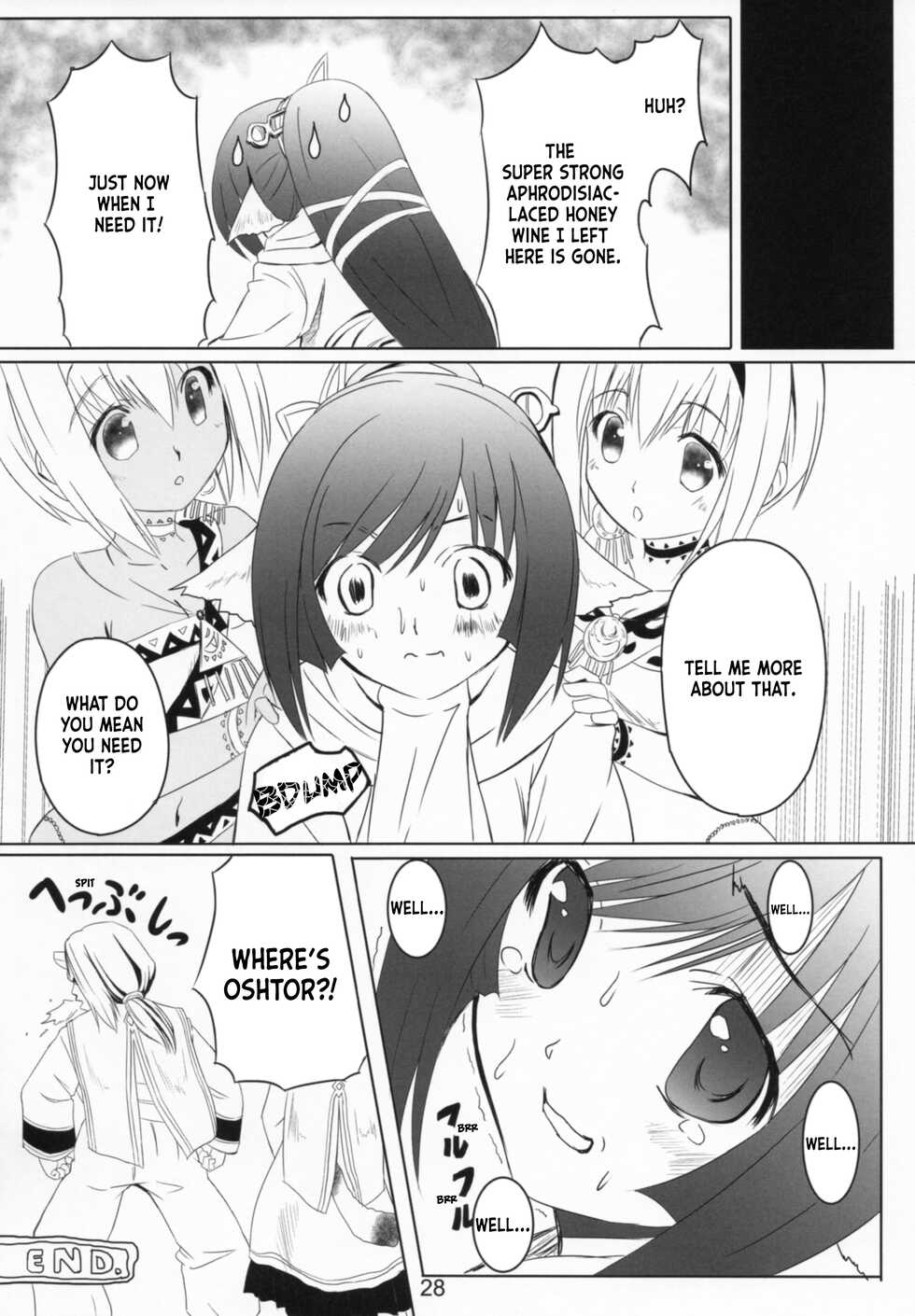 (C91) [Kanmiya Makkuro (Kuro Yorozu)] Himitsu no Yakai (Utawarerumono Itsuwari no Kamen) [English] [ianuela] - Page 28