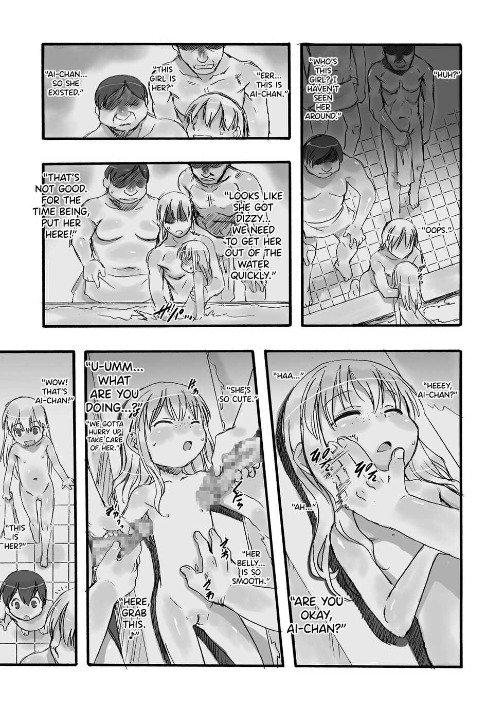 [P.A. Project (Teruki Kuma)] Ichiban Sentou ~Sanbanme~ [English] [biribiri] [Digital] - Page 10