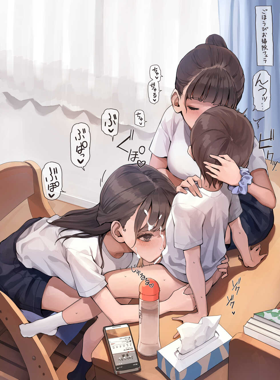 [Minagi KOH] Onee-san to Shuttle Run Tekoki no Renshuu - Page 7