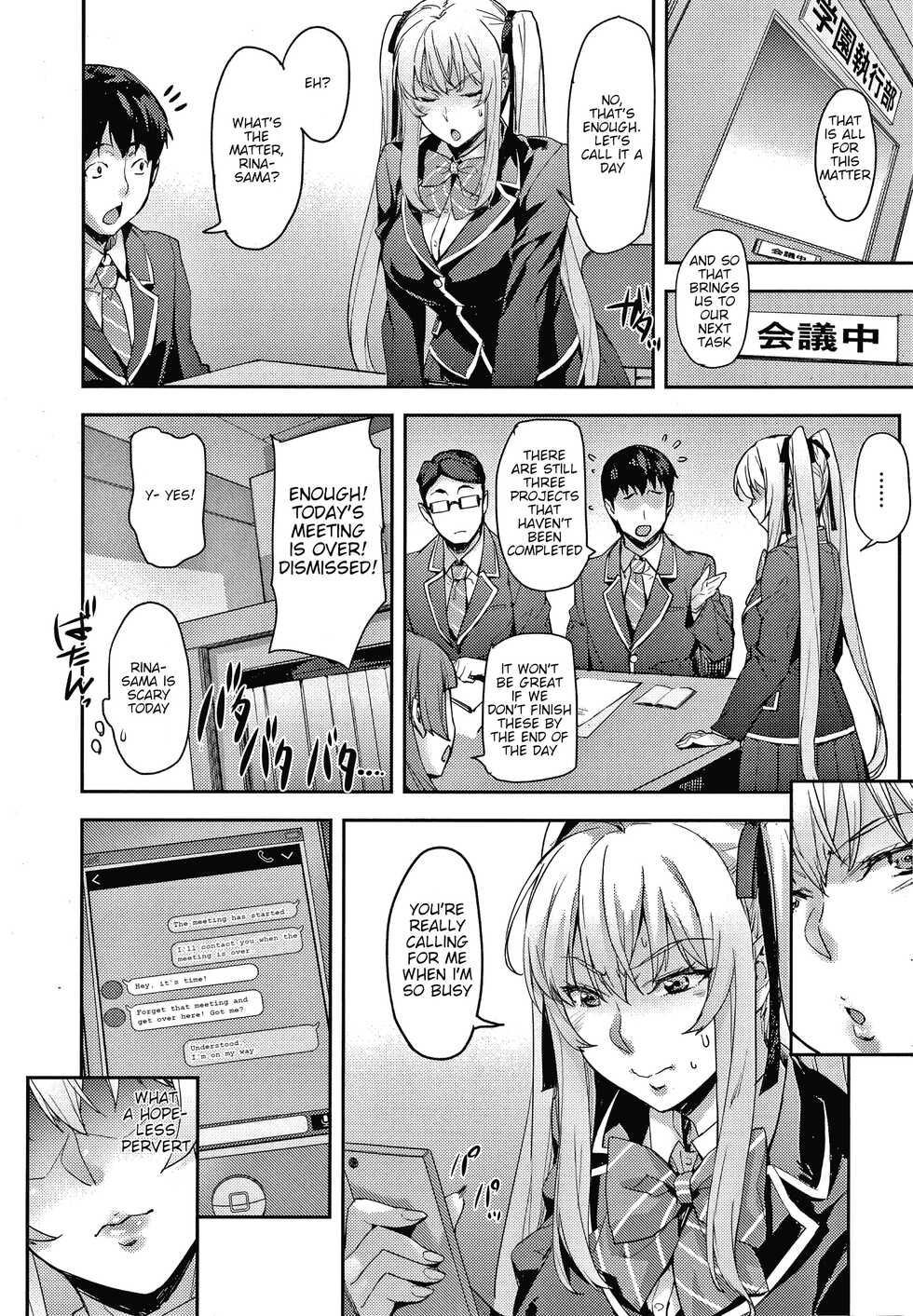 [Takurou] Reijou Shihai Mesu (J-kei Seifuku Joshi Ecchi Shiyo ~Noukou Seikou Hamehame Doppyun~) [English] - Page 18