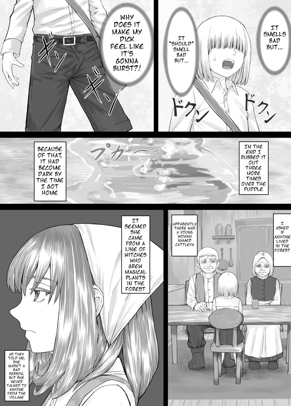 [DODOMESU3SEI] お姉さんにおしっこを見せてもらえる漫画 ch.1-5 (English Version）(Pixiv Fanbox) - Page 9