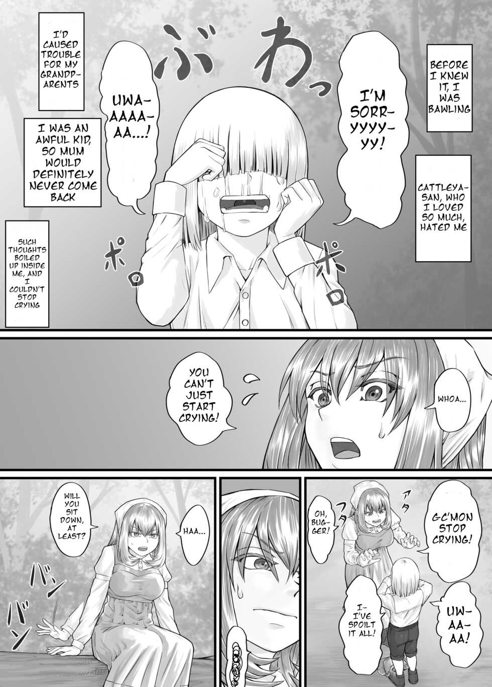[DODOMESU3SEI] お姉さんにおしっこを見せてもらえる漫画 ch.1-5 (English Version）(Pixiv Fanbox) - Page 16