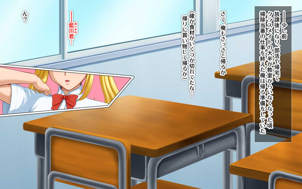 [FakeReal (Tomite)] Kyonyuu no SeFri ga Dekimashita ~SeFri Ijou, Koibito Miman na Kankei~ - Page 4