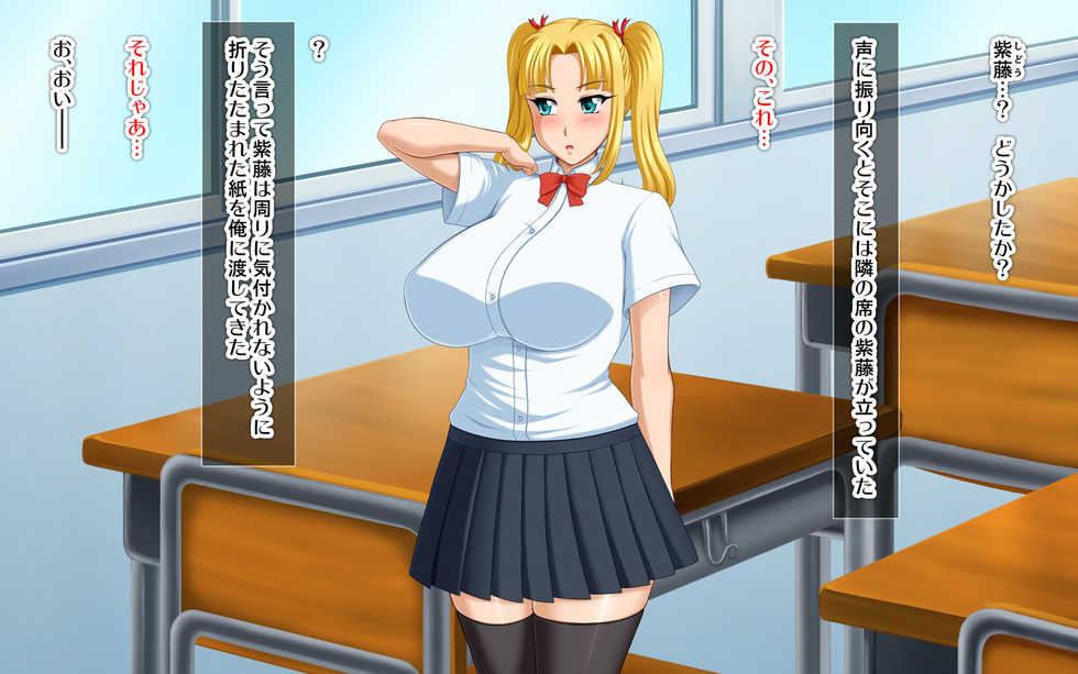 [FakeReal (Tomite)] Kyonyuu no SeFri ga Dekimashita ~SeFri Ijou, Koibito Miman na Kankei~ - Page 5