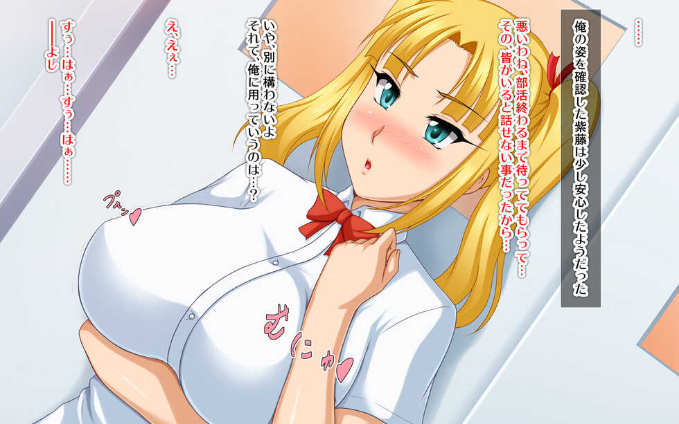 [FakeReal (Tomite)] Kyonyuu no SeFri ga Dekimashita ~SeFri Ijou, Koibito Miman na Kankei~ - Page 11