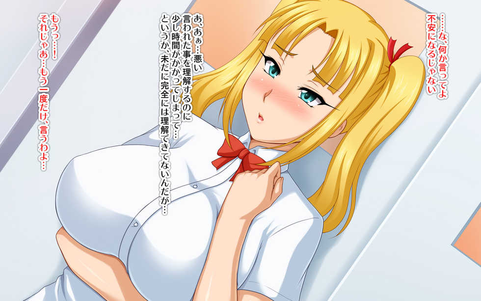 [FakeReal (Tomite)] Kyonyuu no SeFri ga Dekimashita ~SeFri Ijou, Koibito Miman na Kankei~ - Page 13