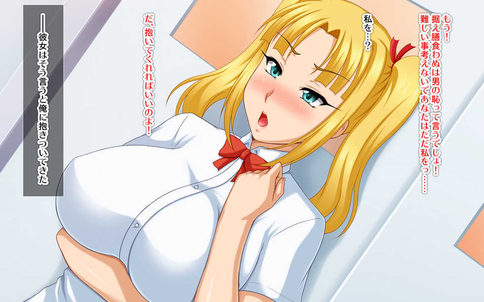 [FakeReal (Tomite)] Kyonyuu no SeFri ga Dekimashita ~SeFri Ijou, Koibito Miman na Kankei~ - Page 18