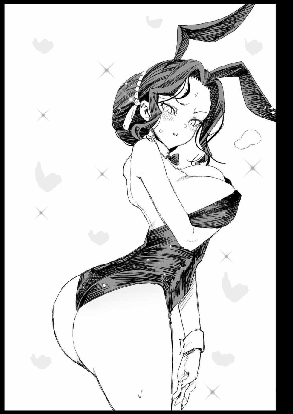 [Eromazun (Ma-kurou)] Mesu Ochi Onna Muzan-sama - RAPE OF DEMON SLAYER 4 (Kimetsu no Yaiba) [Spanish] [jaguarlo] [Colorized] [Decensored] [Digital] - Page 38