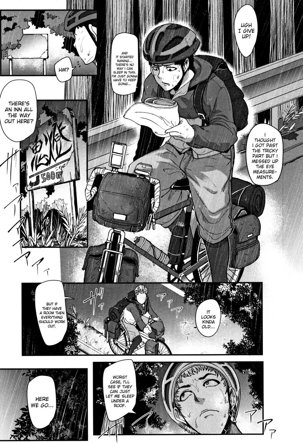 [Otochichi] Kaiki! Koshifuri Onna | The Mysterious Hip-Shaking Lady (Chuppon Onna no Vacuum Fella) [English] [Decensored] [Stopittarpit] - Page 1