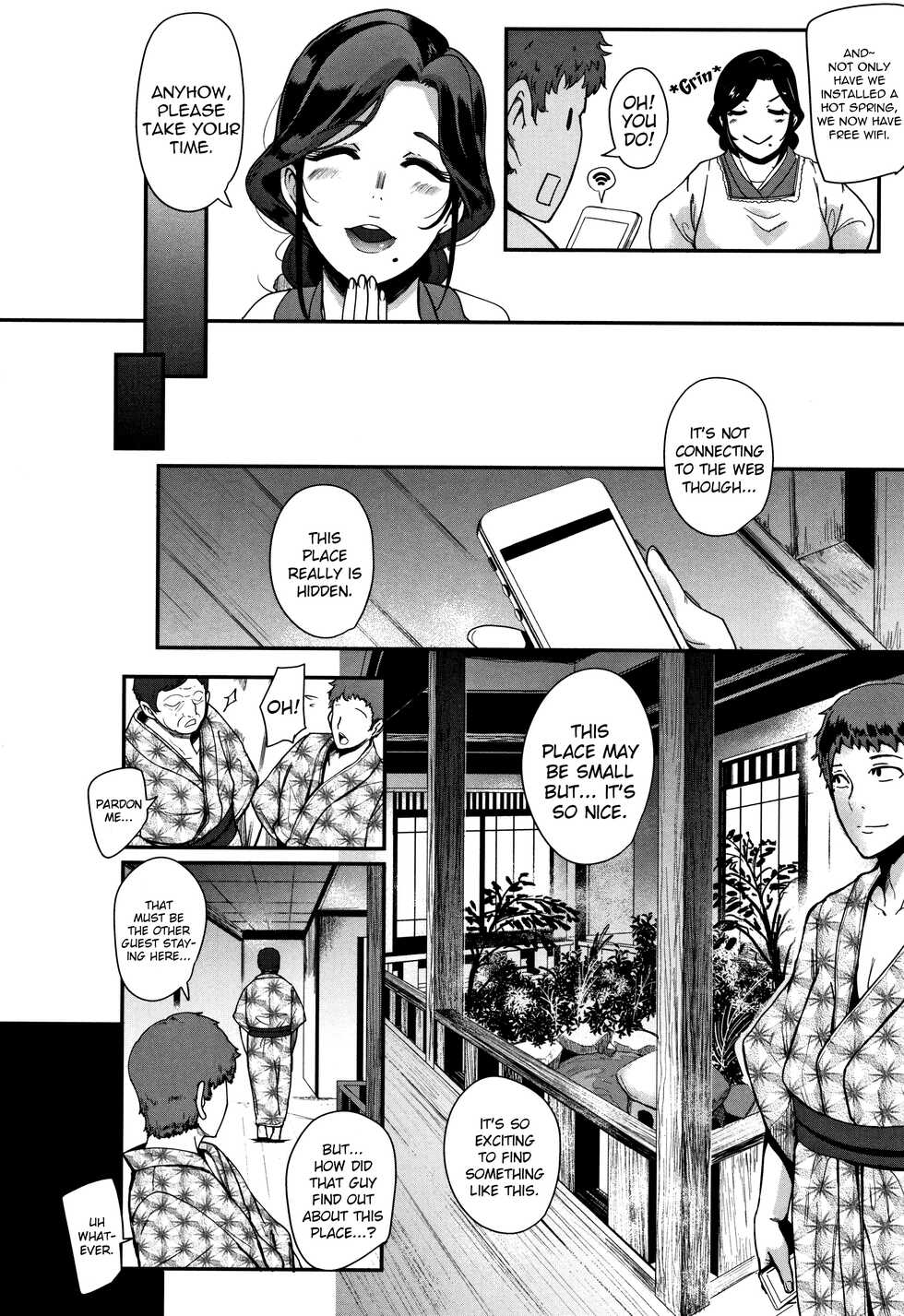 [Otochichi] Kaiki! Koshifuri Onna | The Mysterious Hip-Shaking Lady (Chuppon Onna no Vacuum Fella) [English] [Decensored] [Stopittarpit] - Page 4
