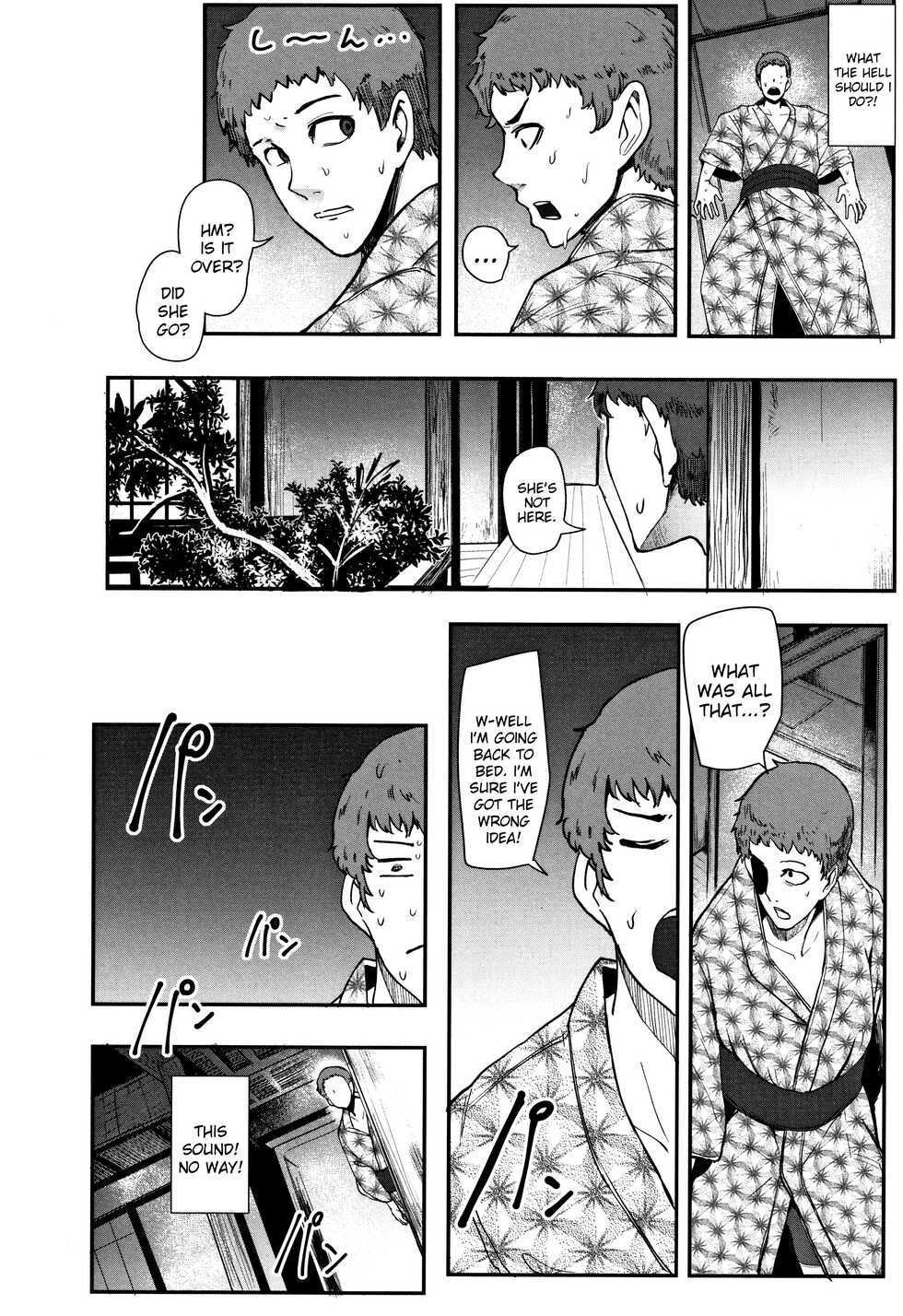 [Otochichi] Kaiki! Koshifuri Onna | The Mysterious Hip-Shaking Lady (Chuppon Onna no Vacuum Fella) [English] [Decensored] [Stopittarpit] - Page 8