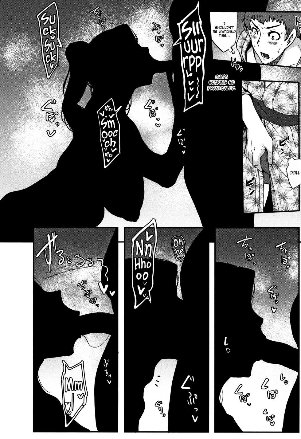 [Otochichi] Kaiki! Koshifuri Onna | The Mysterious Hip-Shaking Lady (Chuppon Onna no Vacuum Fella) [English] [Decensored] [Stopittarpit] - Page 10