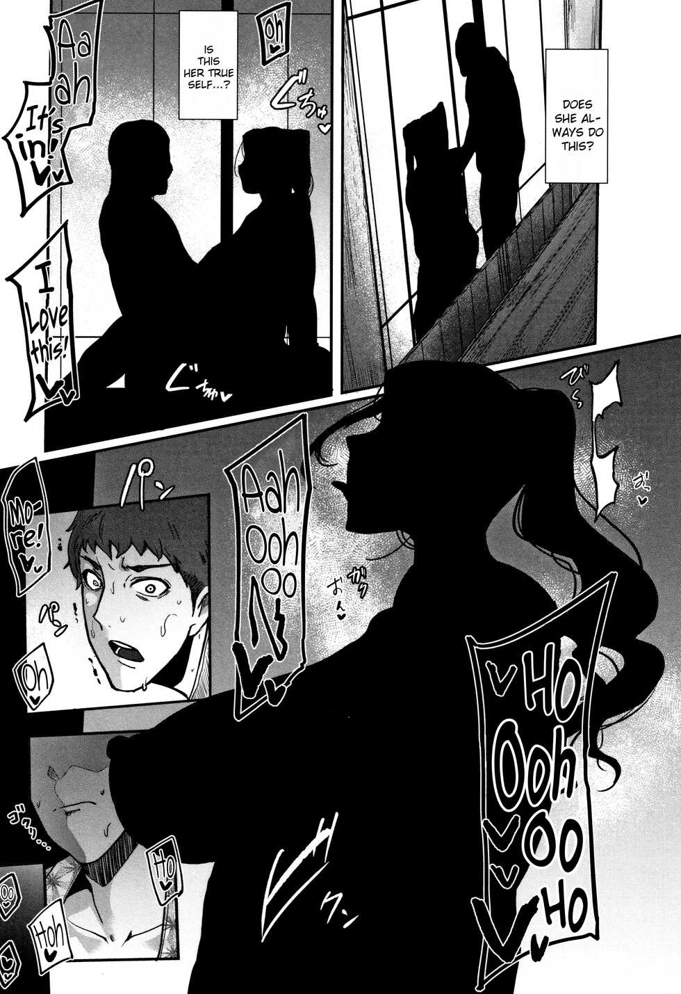 [Otochichi] Kaiki! Koshifuri Onna | The Mysterious Hip-Shaking Lady (Chuppon Onna no Vacuum Fella) [English] [Decensored] [Stopittarpit] - Page 11