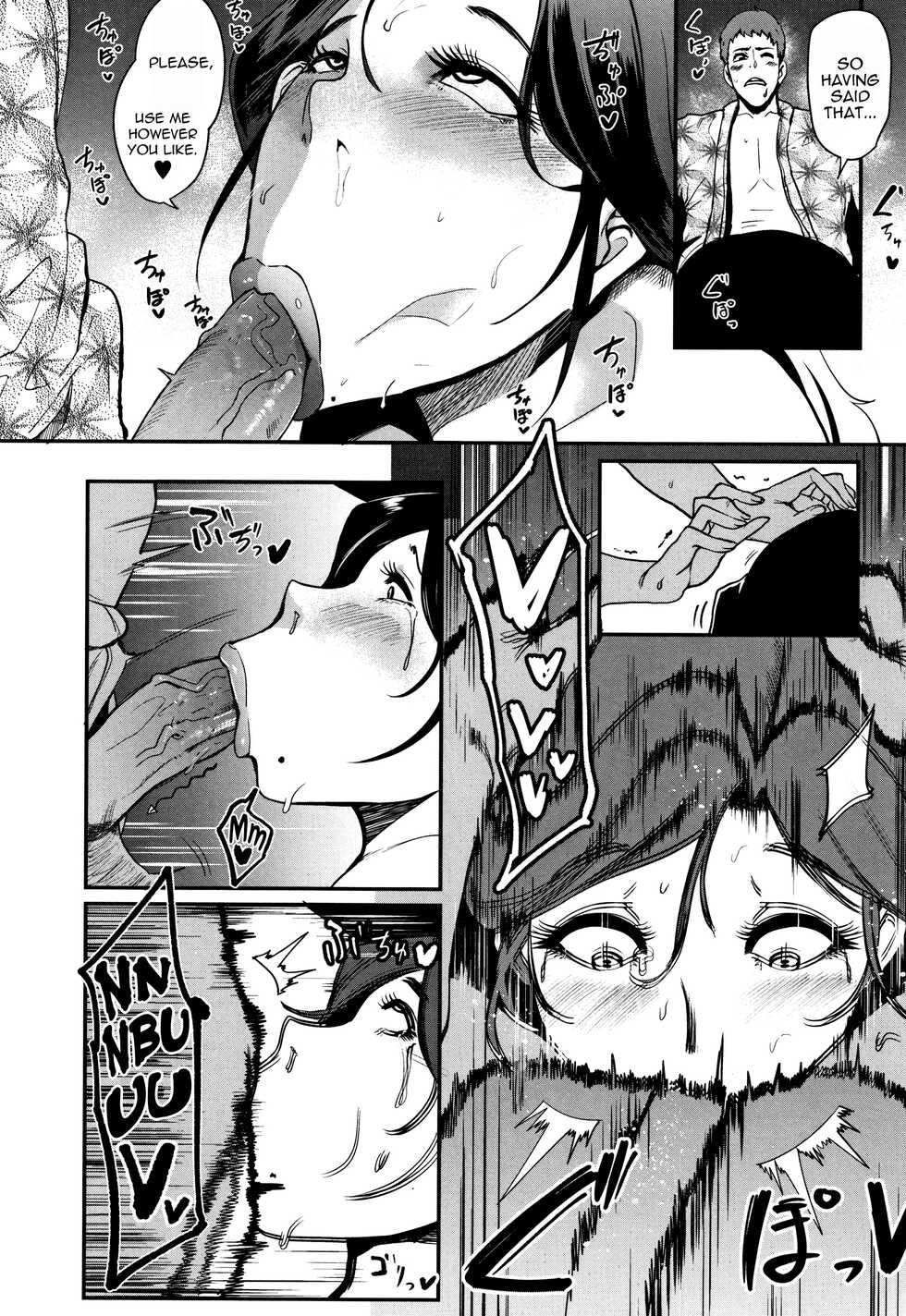 [Otochichi] Kaiki! Koshifuri Onna | The Mysterious Hip-Shaking Lady (Chuppon Onna no Vacuum Fella) [English] [Decensored] [Stopittarpit] - Page 18