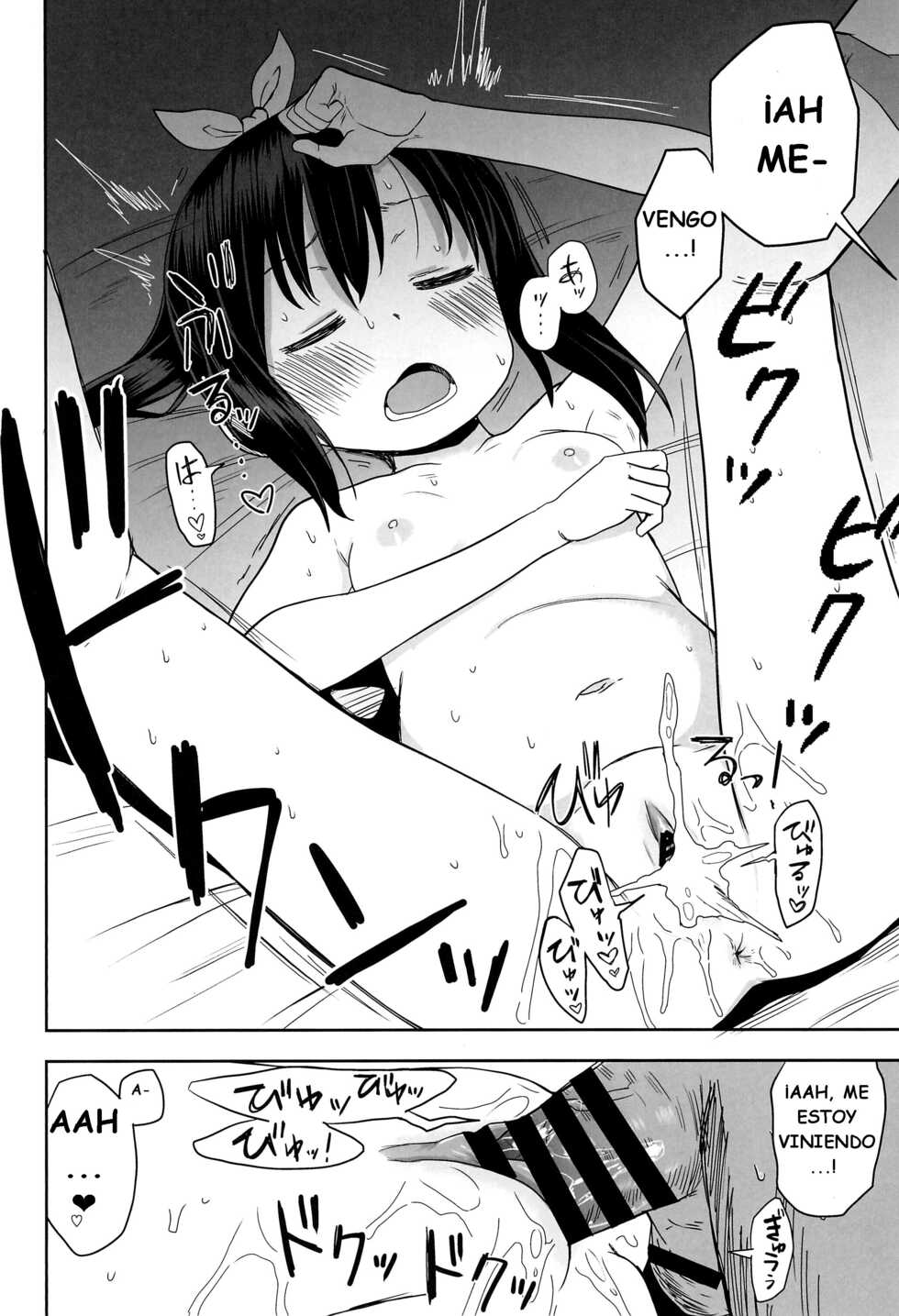 (C96) [Arekusa Thunder (Arekusa Mahone)] Doki Doki Manatsu no Umi de Nanpa sareta yo! [Spanish] - Page 32