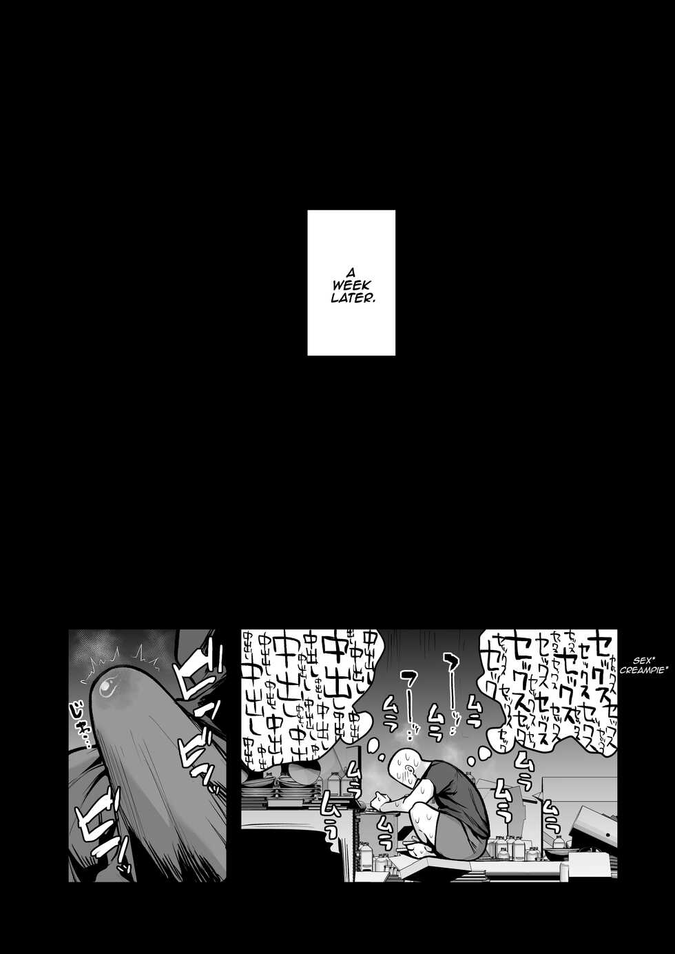 [Anon's Flood Myth (Anon 2-okunen)] Imouto no Tomodachi ga Dosukebe Taishuu Fechi Sugite, Inkya no Ore to Kikenbi Nakadashi Hamemakuri [English] [Lewd Rider Ero] - Page 38